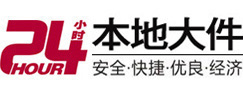 淮滨大件起重吊车出租有限公司 
